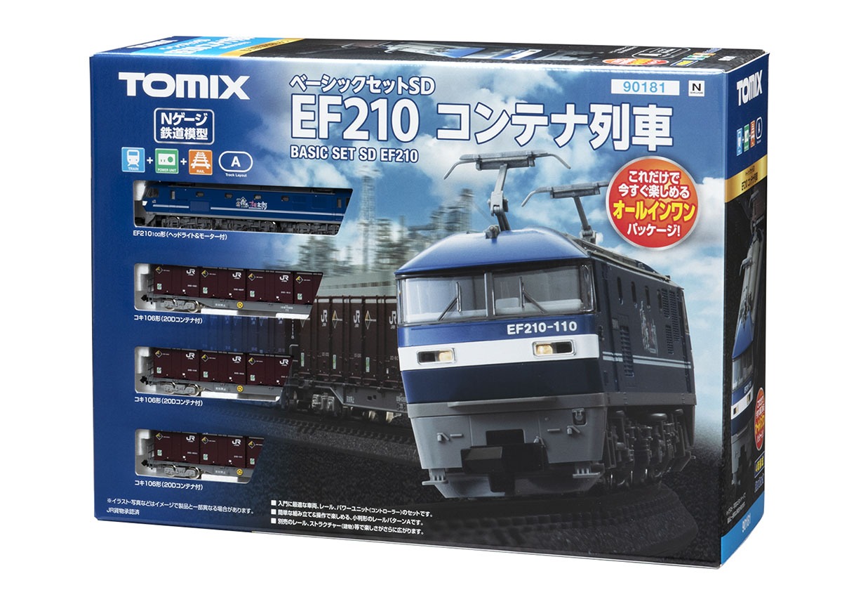 TOMIX 90181 ベーシックセットSD EF210コンテナ列車 トミックス Nゲージ鉄道模型
