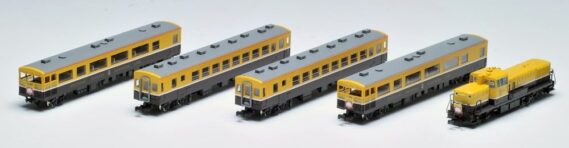 TOMIX 92403 DE10・50系ノスタルジックビュートレインセット トミックス Nゲージ鉄道模型