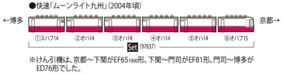 97637_h