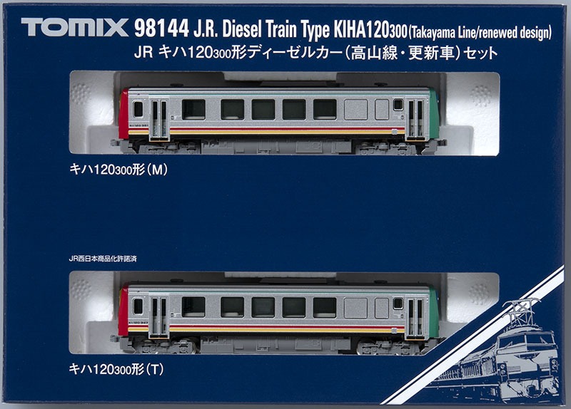 キハ120 浜田色 岡山色　T車２両 tomix キハ120 浜田色 岡山色 T車2両 tomix - メルカリ