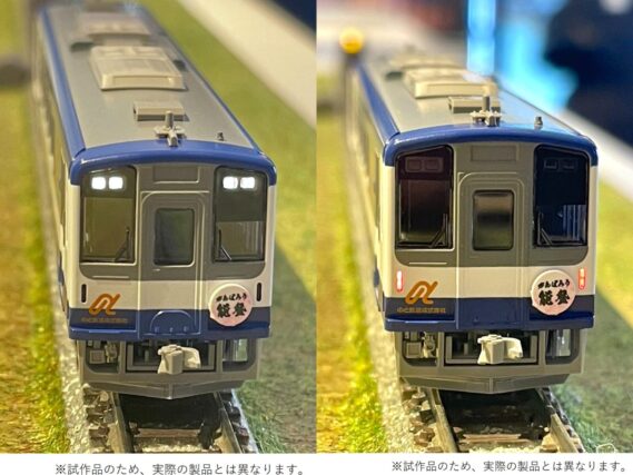 TOMIX 98150 のと鉄道 NT200形セット トミックス Nゲージ鉄道模型