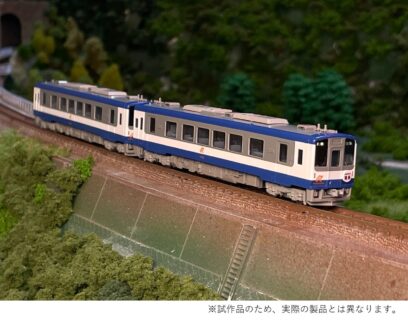 TOMIX 98150 のと鉄道 NT200形セット トミックス Nゲージ鉄道模型