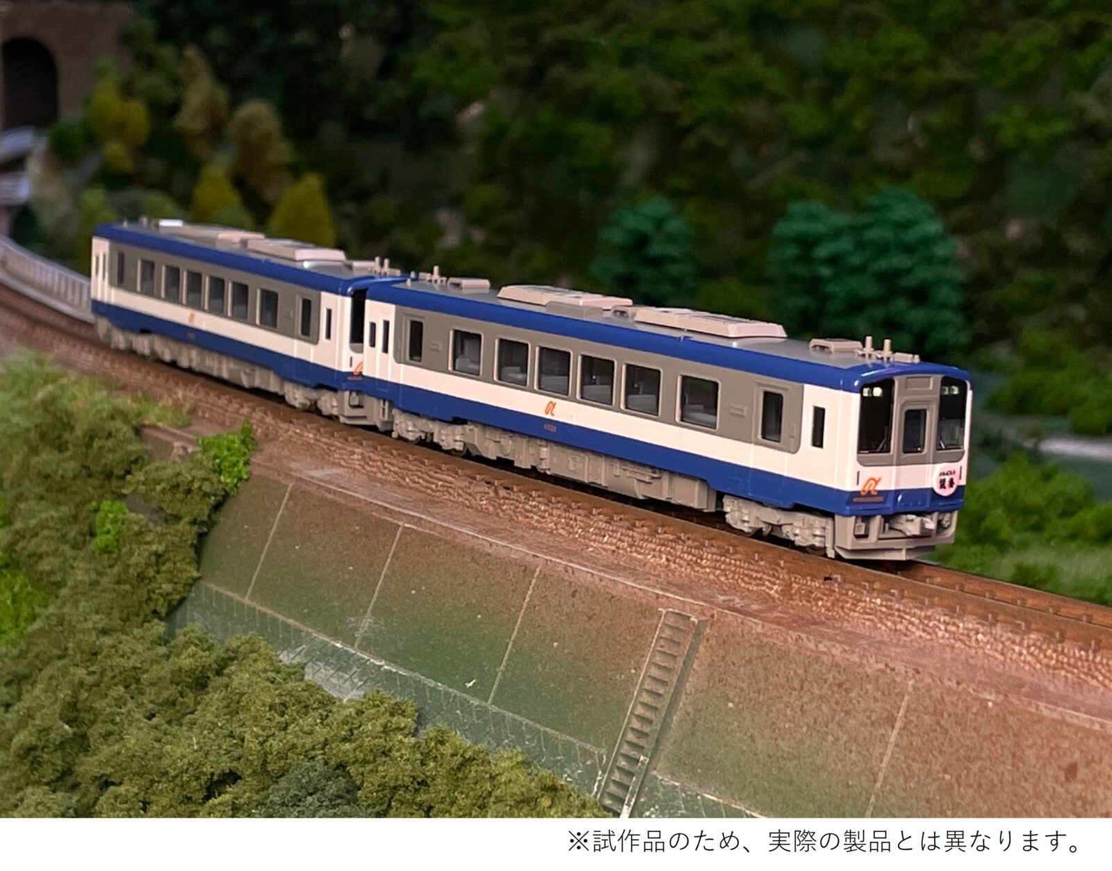TOMIX 98150 のと鉄道 NT200形セット トミックス Nゲージ鉄道模型