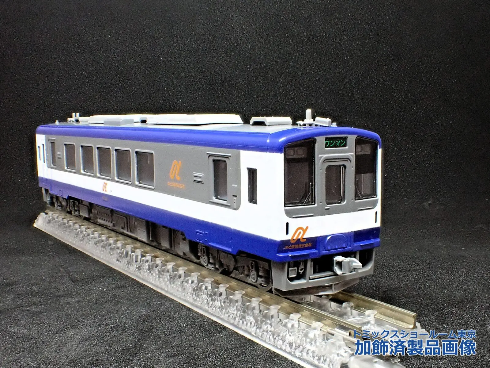 TOMIX 98150 のと鉄道 NT200形セット トミックス Nゲージ 鉄道模型