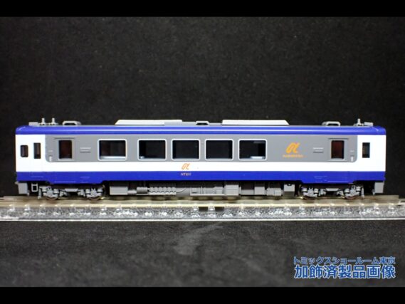 TOMIX 98150 のと鉄道 NT200形セット トミックス Nゲージ 鉄道模型