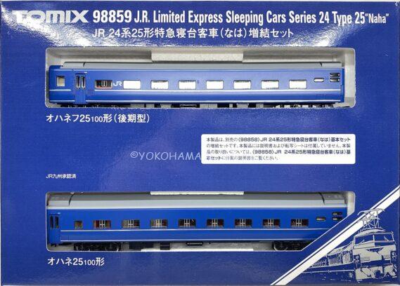 TOMIX 98859 JR 24系25形特急寝台客車（なは）増結セット 鉄道模型