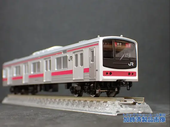 205系通勤電車（京葉線・新製車）セット 品番：98878 鉄道模型