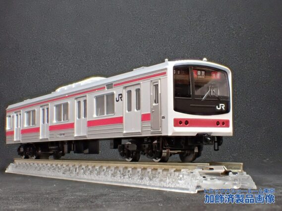 TOMIX 98878 JR 205系通勤電車（京葉線・新製車）セット トミックス Nゲージ 鉄道模型