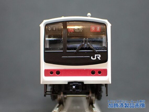 TOMIX 98878 JR 205系通勤電車（京葉線・新製車）セット トミックス Nゲージ 鉄道模型