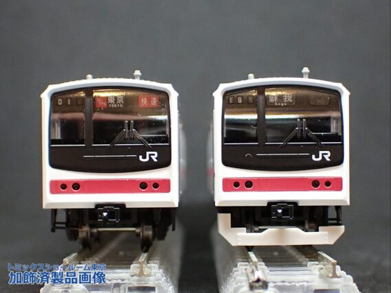TOMIX 98878 JR 205系通勤電車（京葉線・新製車）セット トミックス Nゲージ 鉄道模型