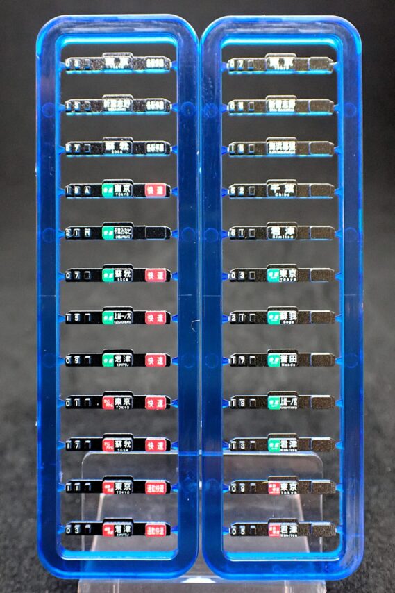 TOMIX 98878 JR 205系通勤電車（京葉線・新製車）セット トミックス Nゲージ 鉄道模型