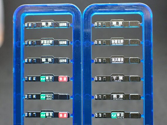 TOMIX 98878 JR 205系通勤電車（京葉線・新製車）セット トミックス Nゲージ 鉄道模型