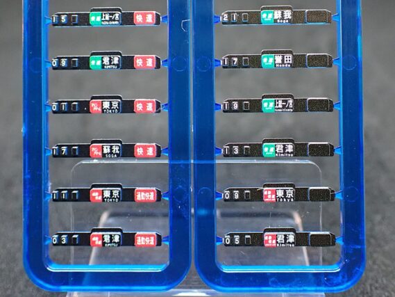 TOMIX 98878 JR 205系通勤電車（京葉線・新製車）セット トミックス Nゲージ 鉄道模型