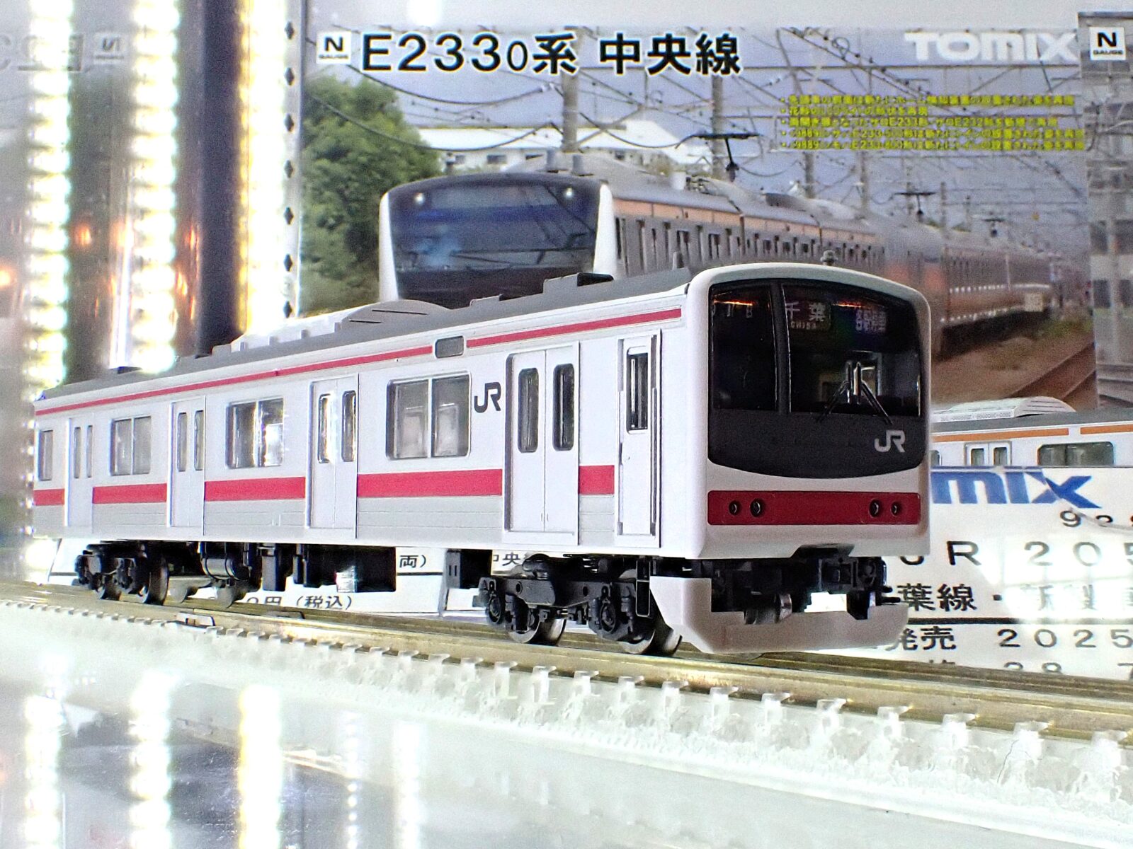 TOMIX 98878 JR 205系通勤電車（京葉線・新製車）セット トミックス Nゲージ 鉄道模型