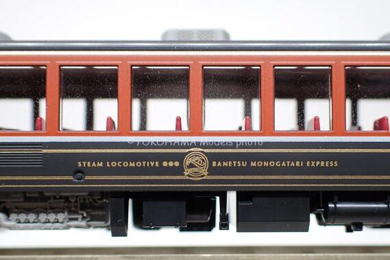 TOMIX 98892 JR 12系客車（ばんえつ物語・オコジョ展望車）セット トミックス Nゲージ 鉄道模型