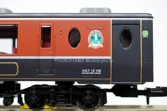 TOMIX 98892 JR 12系客車（ばんえつ物語・オコジョ展望車）セット トミックス Nゲージ 鉄道模型