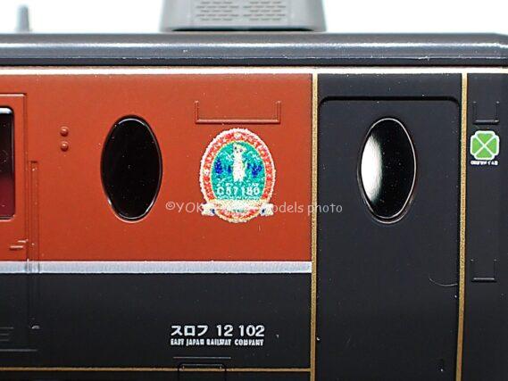 TOMIX 98892 JR 12系客車（ばんえつ物語・オコジョ展望車）セット トミックス Nゲージ 鉄道模型
