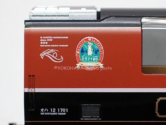 TOMIX 98892 JR 12系客車（ばんえつ物語・オコジョ展望車）セット トミックス Nゲージ 鉄道模型