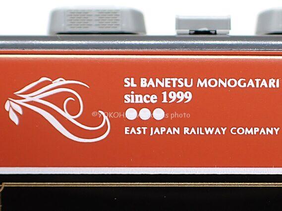 TOMIX 98892 JR 12系客車（ばんえつ物語・オコジョ展望車）セット トミックス Nゲージ 鉄道模型