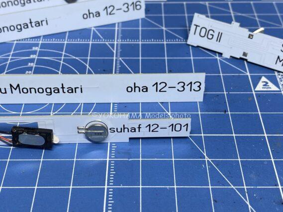 TOMIX 98892 JR 12系客車（ばんえつ物語・オコジョ展望車）セット トミックス Nゲージ 鉄道模型