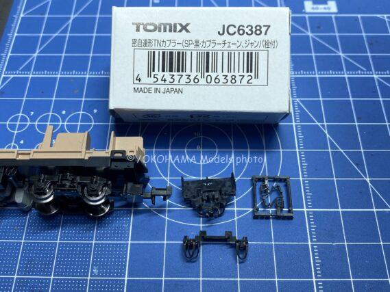 TOMIX 98892 JR 12系客車（ばんえつ物語・オコジョ展望車）セット トミックス Nゲージ 鉄道模型 JC6387 TNカプラー