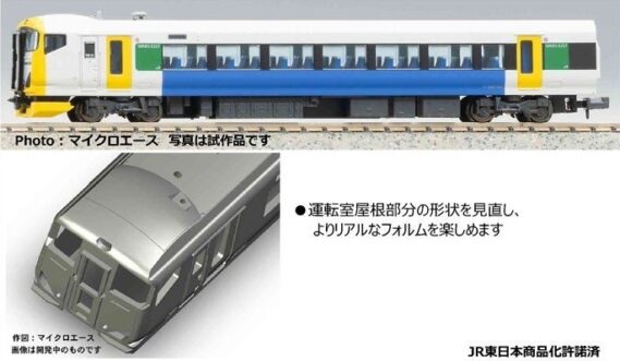 MICROACE A8994 E257系500番代 波動用 緑 NB-12編成 5両セット マイクロエース Nゲージ鉄道模型