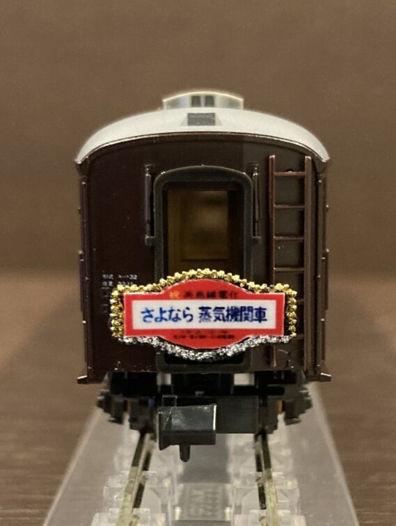 KATO京都駅店 D51791 D51 791 新鶴見機関区 KATO京都駅店 Nゲージ鉄道模型