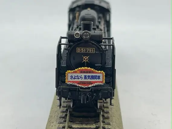 ★新品・ KATO京都店限定品★ KATO D51 791 新鶴見機関区 D51791_0821-3.jpg