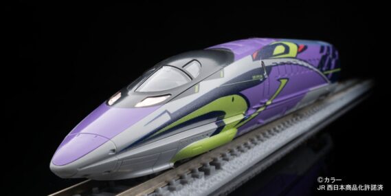 TOMIX FMC-03 ファーストカーミュージアム JR 500-7000系山陽新幹線(500 TYPE EVA) トミックス Nゲージ鉄道模型