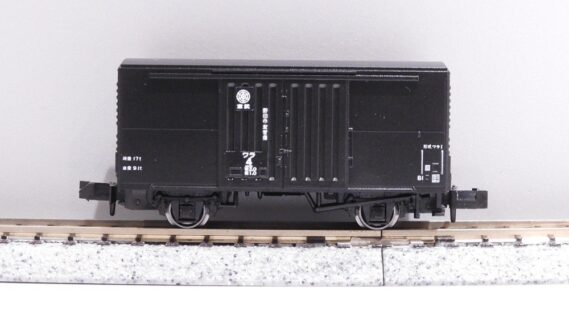 ホビーセンターカトー HCSP0285 ワラ1 東武鉄道タイプ(2両入) ホビーセンターカトー Nゲージ鉄道模型