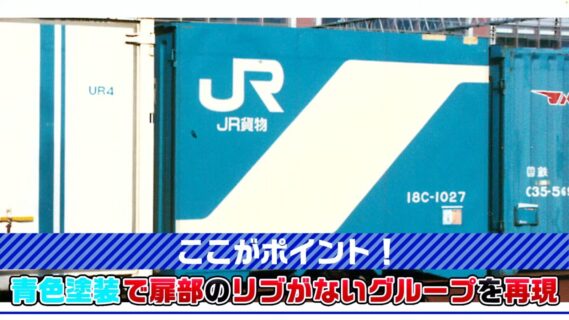 18Cコンテナ　3個入