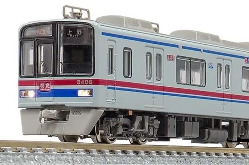 GREENMAX 1250T 京成3400形（シングルアームパンタグラフ車）8両編成動力付きトータルセット グリーンマックス Nゲージ鉄道模型