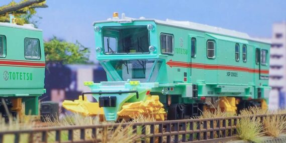 GREENMAX 4790 バラストレギュレーター KSP2002E 東鉄工業色 グリーンマックス Nゲージ鉄道模型