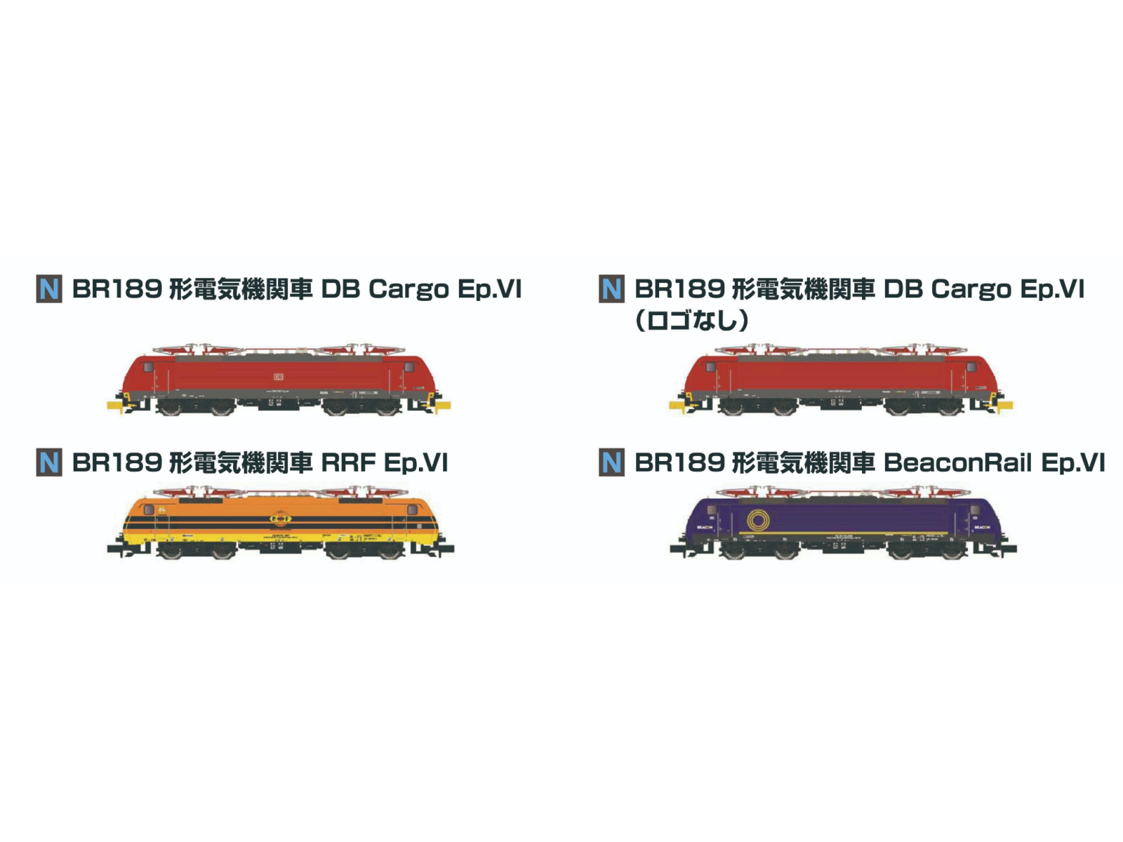 ホビーセンターカトー KATO Nゲージ 鉄道模型