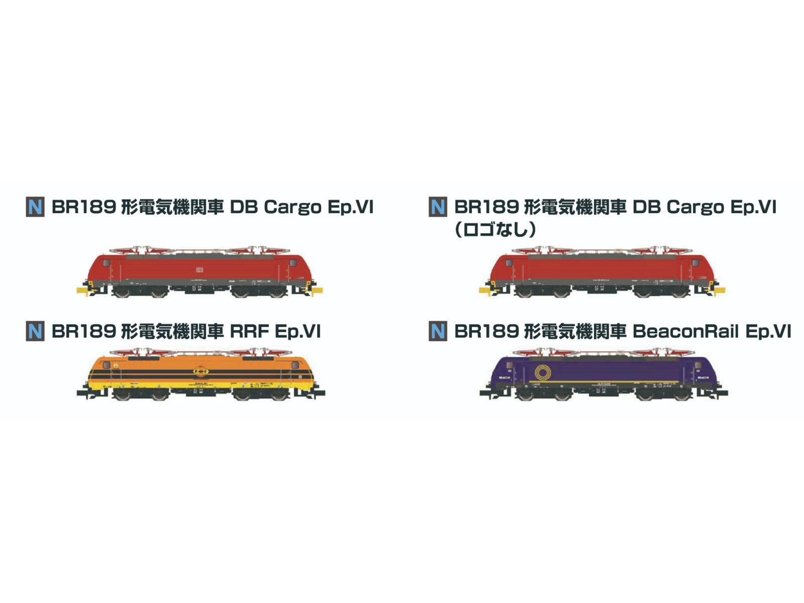 ホビーセンターカトー KATO Nゲージ 鉄道模型