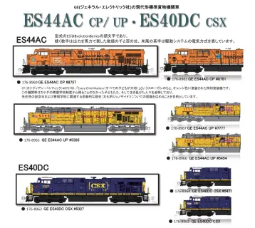 鉄道模型　秋バージョン レンタルレイアウトRe-Color on X: 