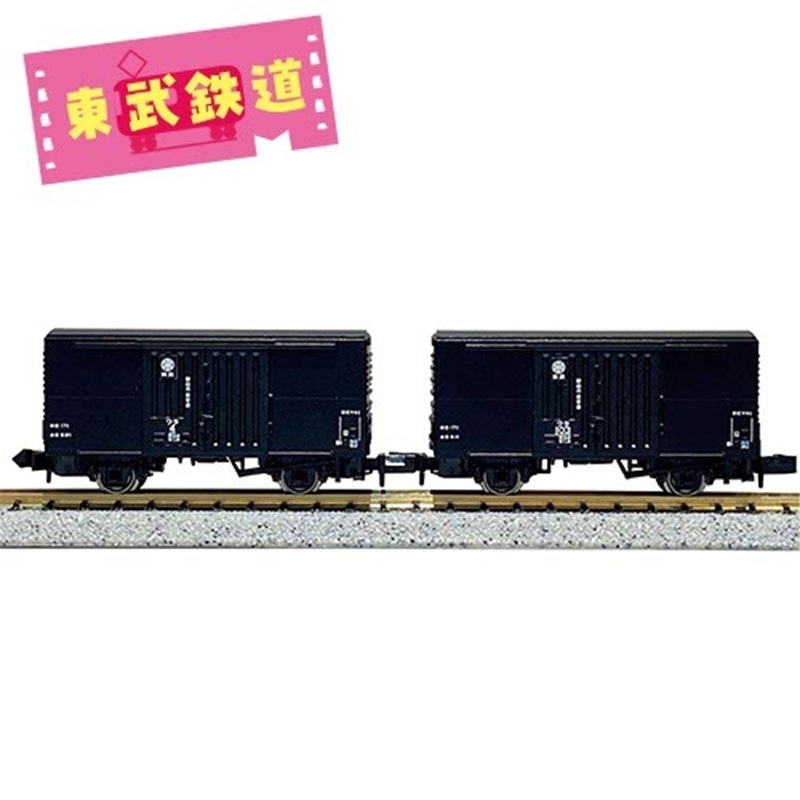 【鉄コレ】伊豆急行8000系（TA-7編成・無ラッピング車両）3両セットF　335191　トミーテック　ジオコレ(鉄道コレクション)