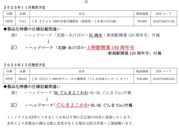eyecatch