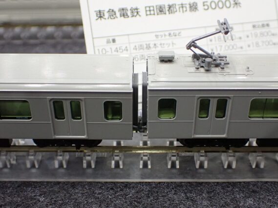 KATO 10-1454/10-1455 東急電鉄 田園都市線 5000系 4両基本セット カトー Nゲージ 鉄道模型