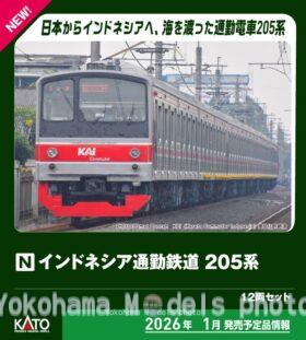 インドネシア通勤鉄道 205系 12両セット 品番:10-1755 鉄道模型 KATO(カトー)