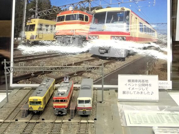 カトー製JR103系直流通勤電車6両編成＋サロ101付き カトー製JR103系直流通勤電車6両編成＋サロ101付き 特別企画