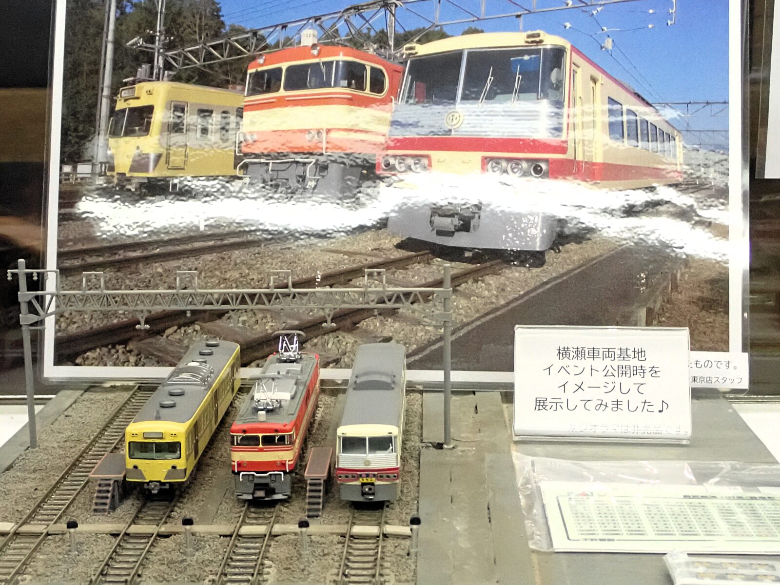ホビーセンターカトー 10-967 西武鉄道保存車 クハ5503+クハ1224 2両セット ホビーセンターカトー Nゲージ鉄道模型 KATO直営店限定