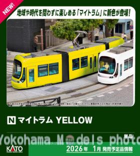 イベント | NGaugeJP - 横濱模型 | 鉄道模型Nゲージ情報サイト