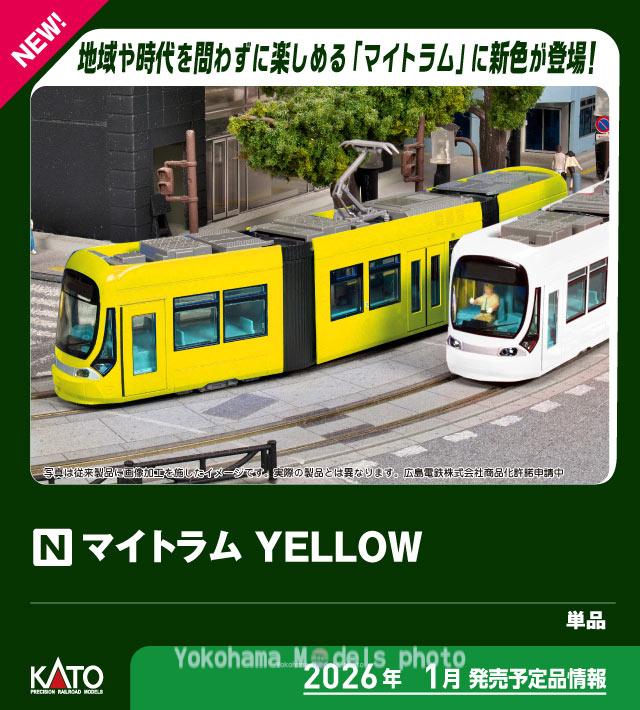 KATO 14-805-3 マイトラム YELLOW カトー Nゲージ鉄道模型