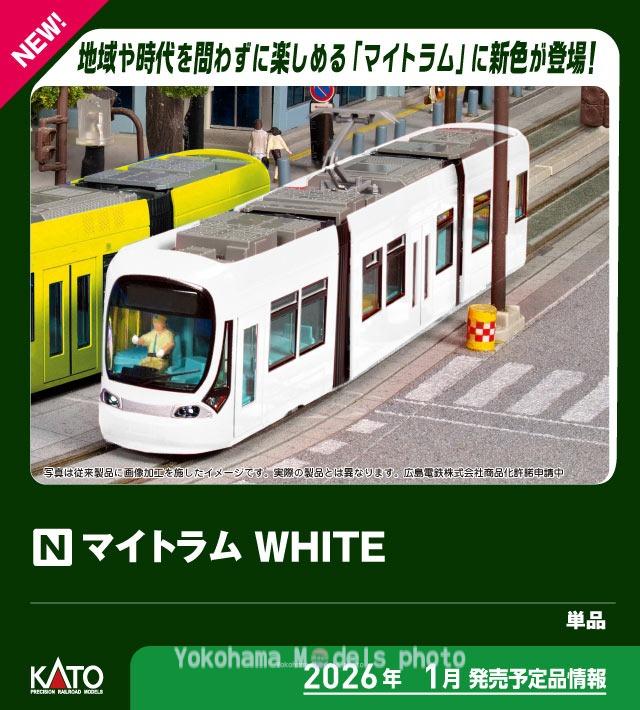 マイトラム WHIT　2026年1月発売予定　品番：14-805-4　鉄道模型　KATO(カトー)