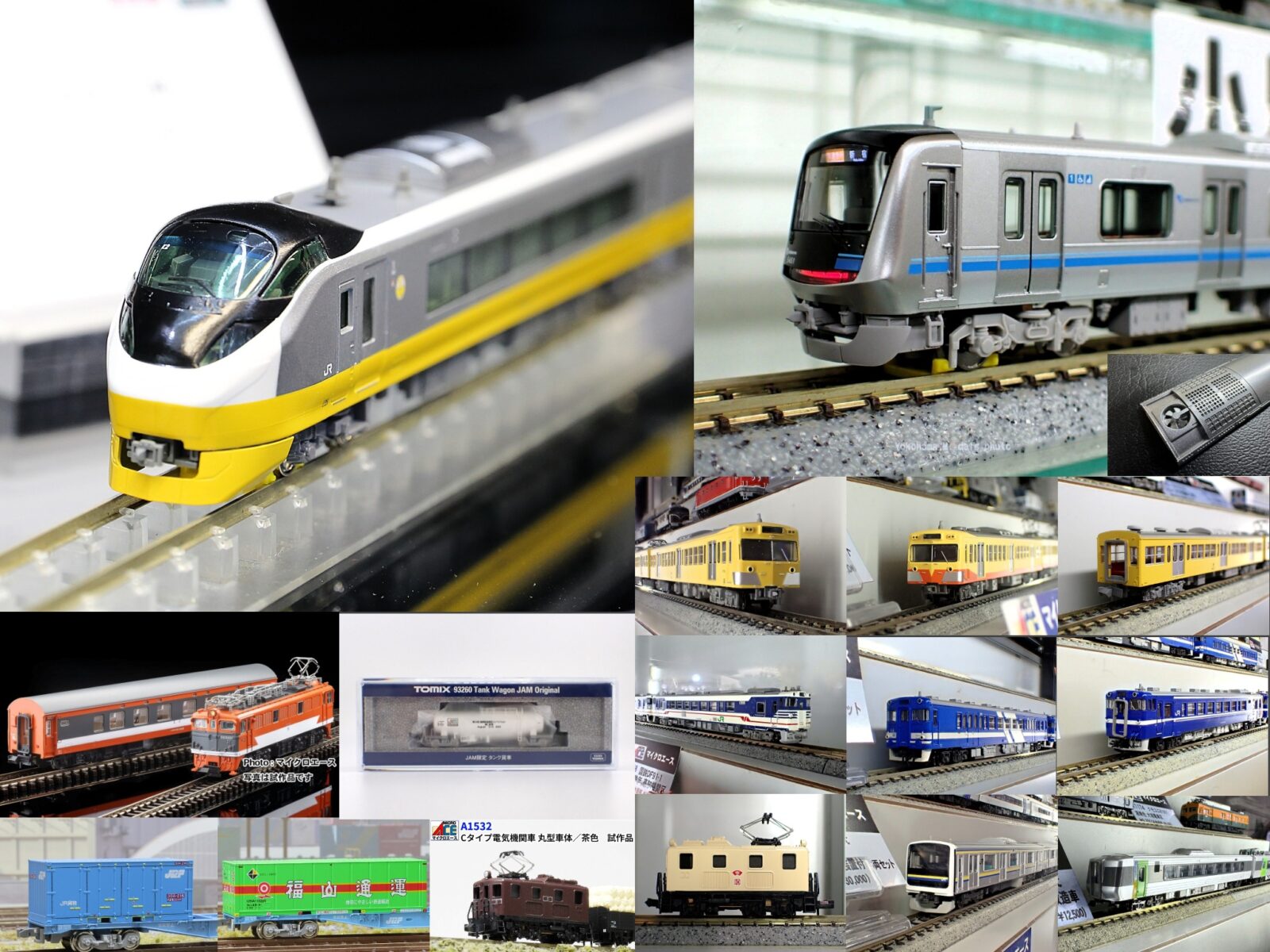 【週刊鉄道模型】今週の発売予定品 8月4日(月)～8月10日(日)　2025年8月4日号