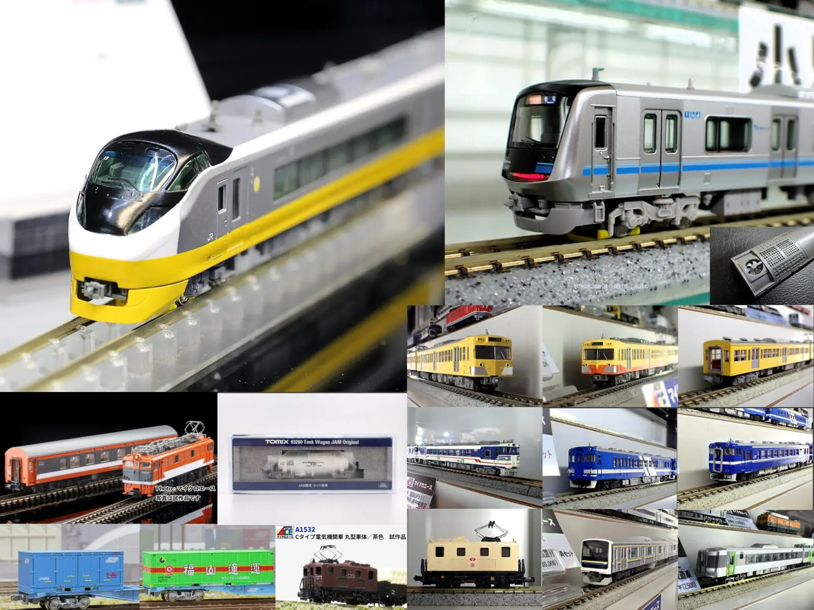 【週刊鉄道模型】今週の発売予定品 8月4日(月)～8月10日(日)　2025年8月4日号