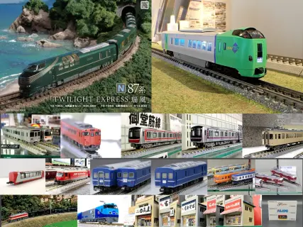 週刊鉄道模型 | NGaugeJP - 横濱模型 | 鉄道模型Nゲージ情報