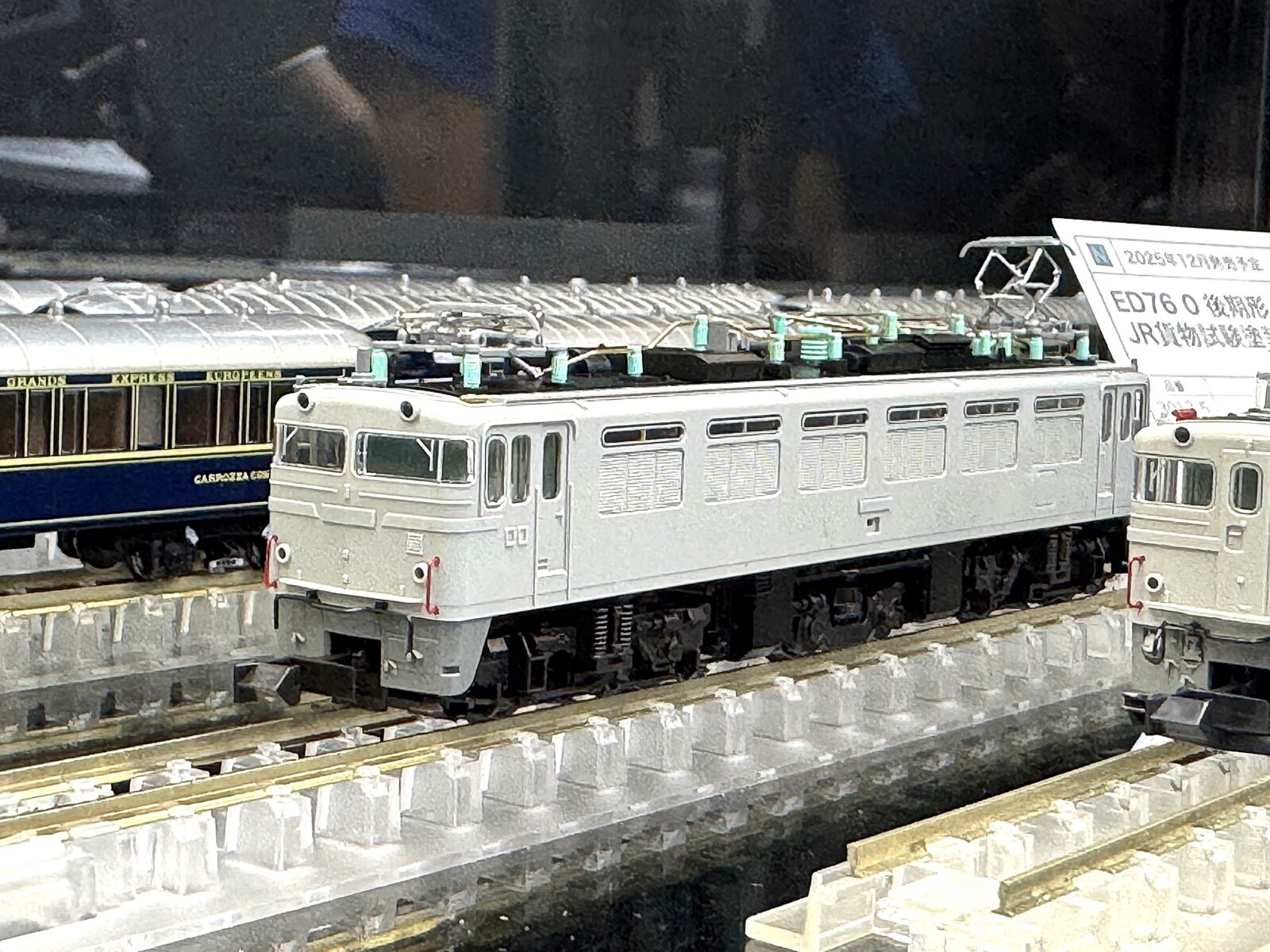 KATO 3013-5 ED76 0 後期形 JR貨物試験塗装 カトー Nゲージ鉄道模型