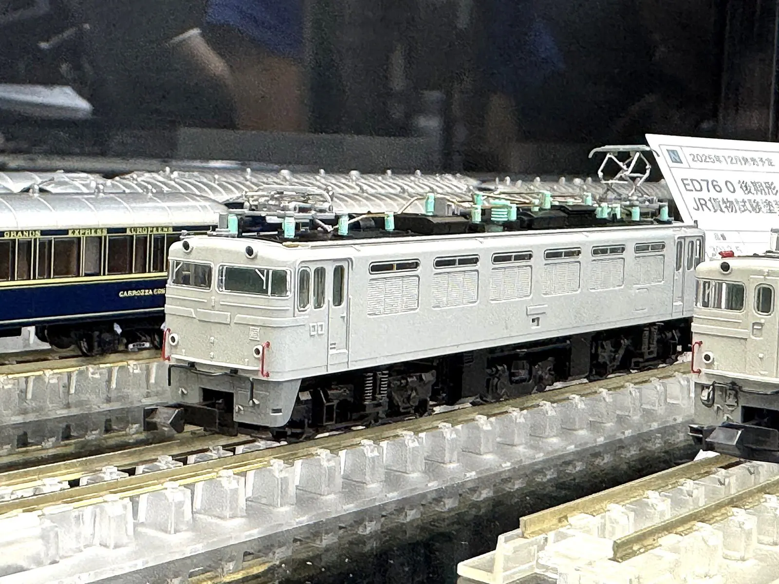 KATO 3013-5 ED76 0 後期形 JR貨物試験塗装 カトー Nゲージ鉄道模型